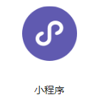 拓客留客小程序系統(tǒng) 拓客留客小程序系統(tǒng)